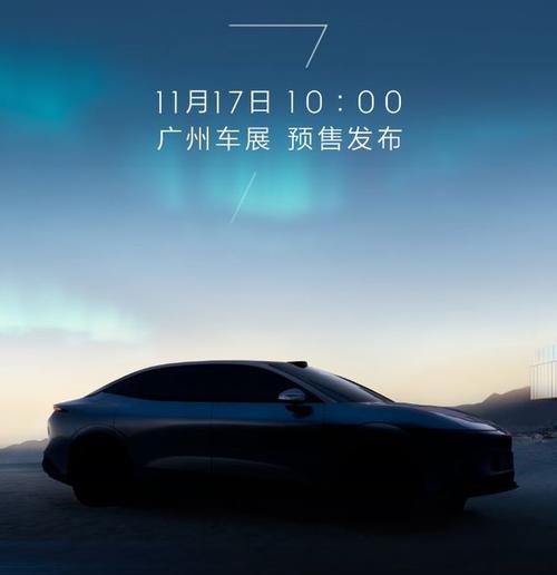 广州270极氪汽车发布智能汽车全域AI，比亚迪的未来服务提升用户体验